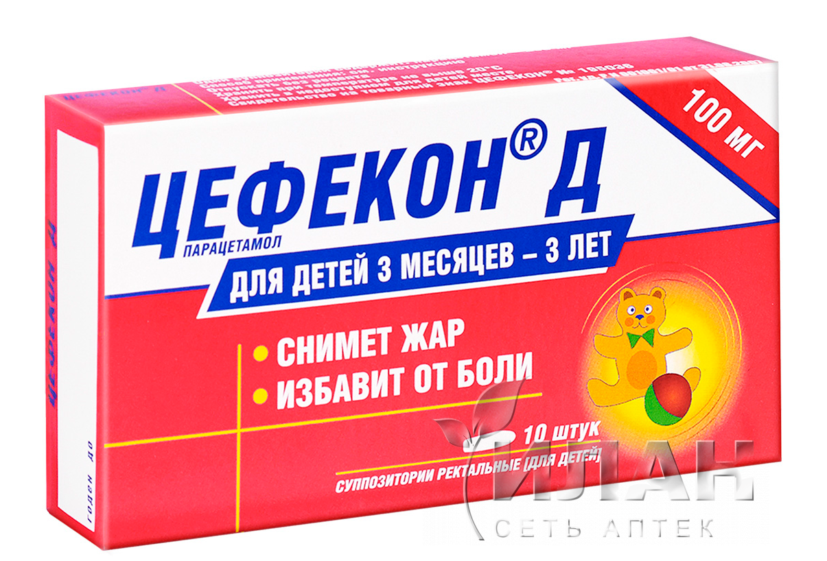 Цефекон Д (Cefecon D)