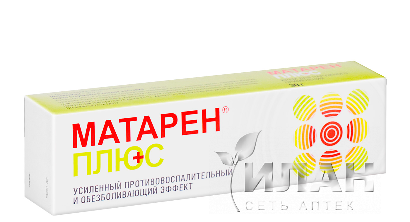 Матарен Плюс (Mataren plus)