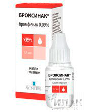 Броксинак (Broxinac)