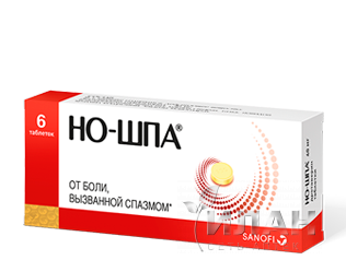 Но-шпа