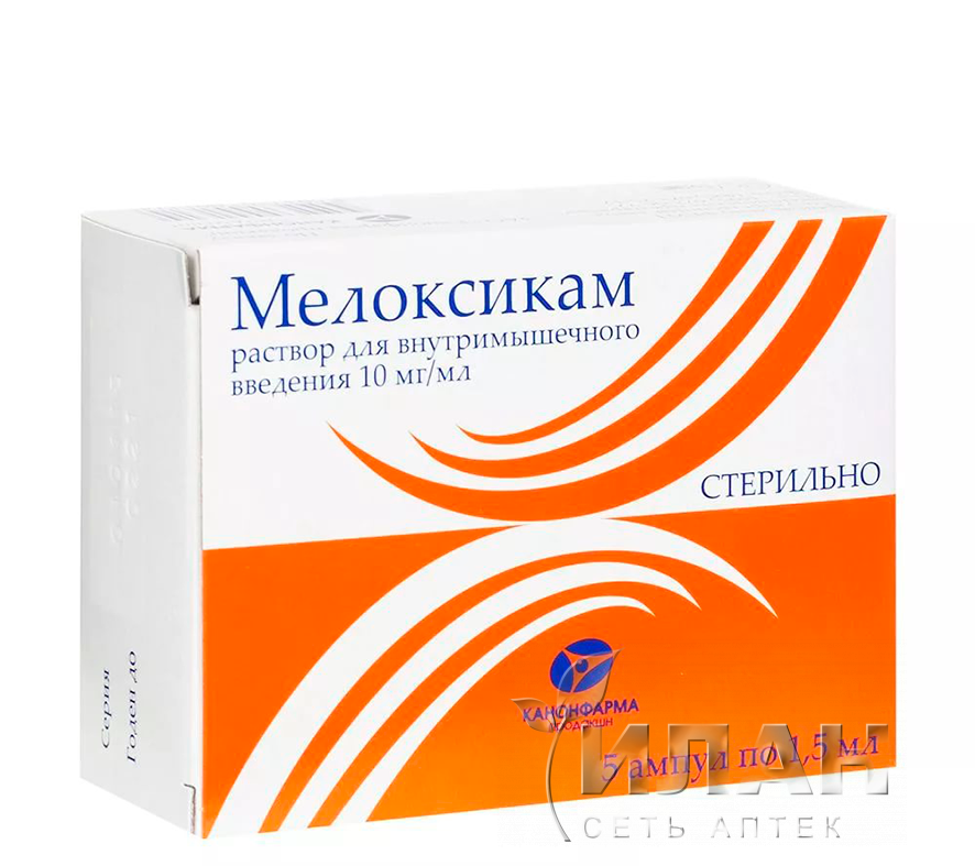 Мелоксикам