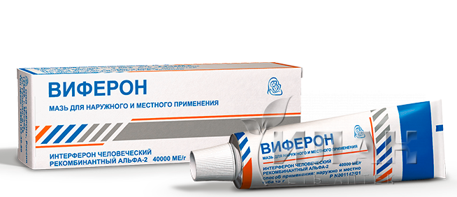 Виферон