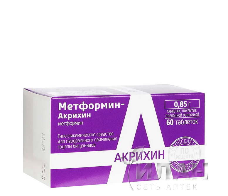 Метформин-Акрихин