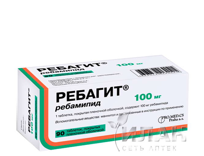 Ребагит (Rebagit)