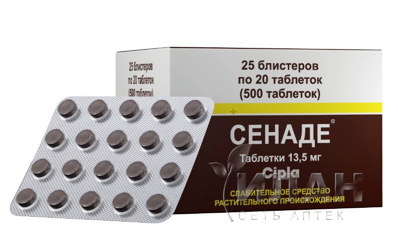 Сенаде (Senade)