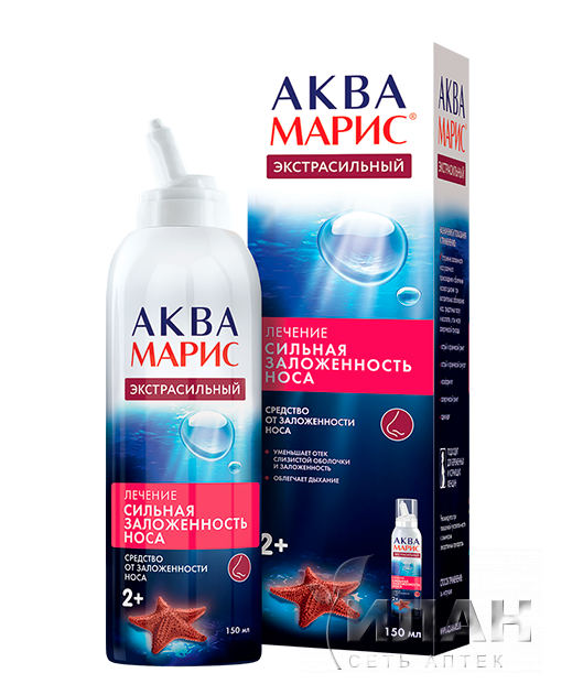 Аква Марис