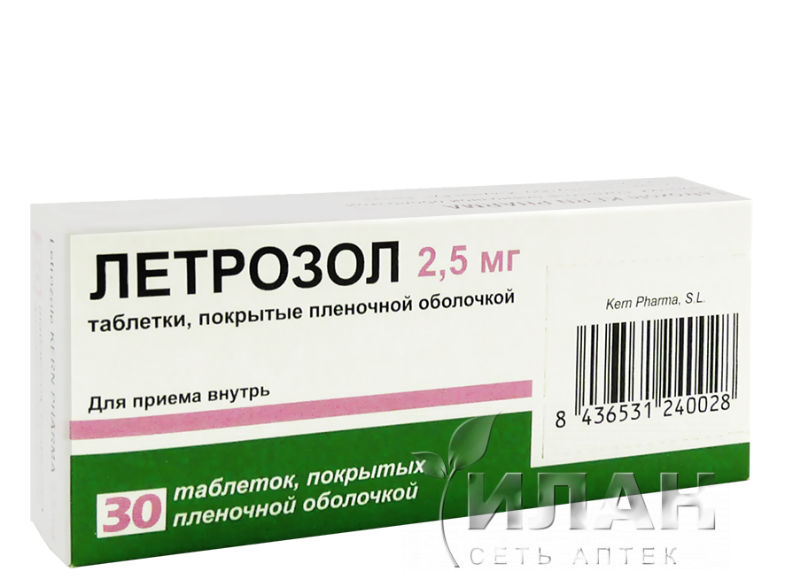 Летрозол (Letrozole)