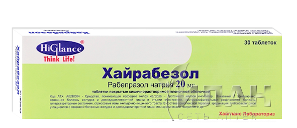 Хайрабезол