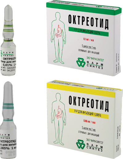 Октреотид