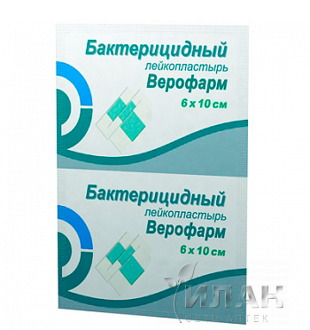 Лейкопластырь бактерицидный верофарм (Bactericidal emplastrum adhaesive)