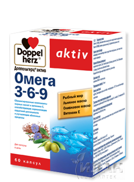 Доппельгерц Актив Омега 3-6-9 (Doppelherz Active Omega 3-6-9)