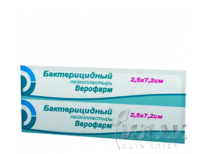 Пластырь бактерицидный Верофарма
