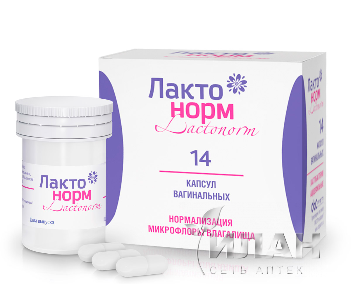 Лактонорм