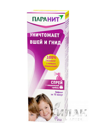 Паранит