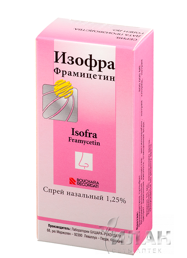 Изофра (Isofra)