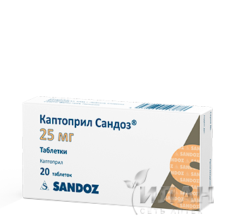 Каптоприл Сандоз (Captopril Sandoz)