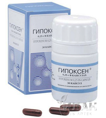Гипоксен