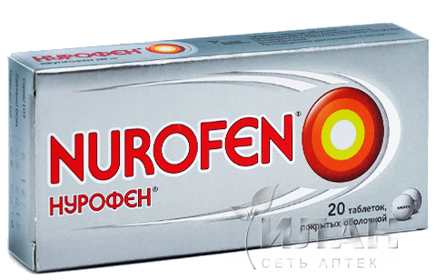 Нурофен (Nurofen)