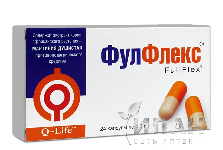 ФулФлекс