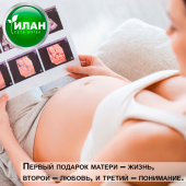 Экстракорпоральное оплодотворение (ЭКО) – является современным и наиболее эффективным методом лечения бесплодия. Экстракорпоральное оплодотворение (ЭКО) – является современным и наиболее эффективным методом лечения бесплодия.