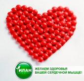 С днем всех влюбленных! С днем всех влюбленных!