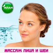 Как правильно делать массаж лица и шеи Как правильно делать массаж лица и шеи