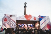 Благотворительный фестиваль «Добрая Москва 2017» Благотворительный фестиваль «Добрая Москва 2017»