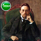 Цитаты великих людей: Антон Павлович Чехов Цитаты великих людей: Антон Павлович Чехов