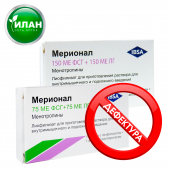 Новости онлайн: Мерионал в дефектуре! Новости онлайн: Мерионал в дефектуре!