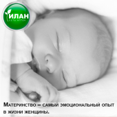 Лекарства, используемые в процессе экстракорпорального оплодотворения Лекарства, используемые в процессе экстракорпорального оплодотворения