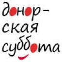 26 января — рабочая суббота в ГКБ № 52