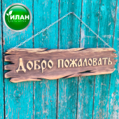 Режим работы аптеки ИЛАН в майские праздники! Режим работы аптеки ИЛАН в майские праздники!